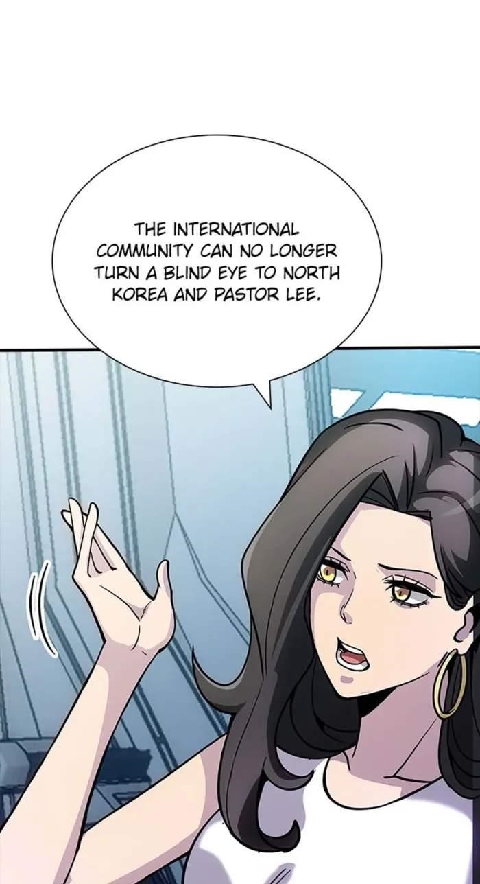 I have an SSS-rank Trait, but I want a Normal Life Chapter 116 - Page 51