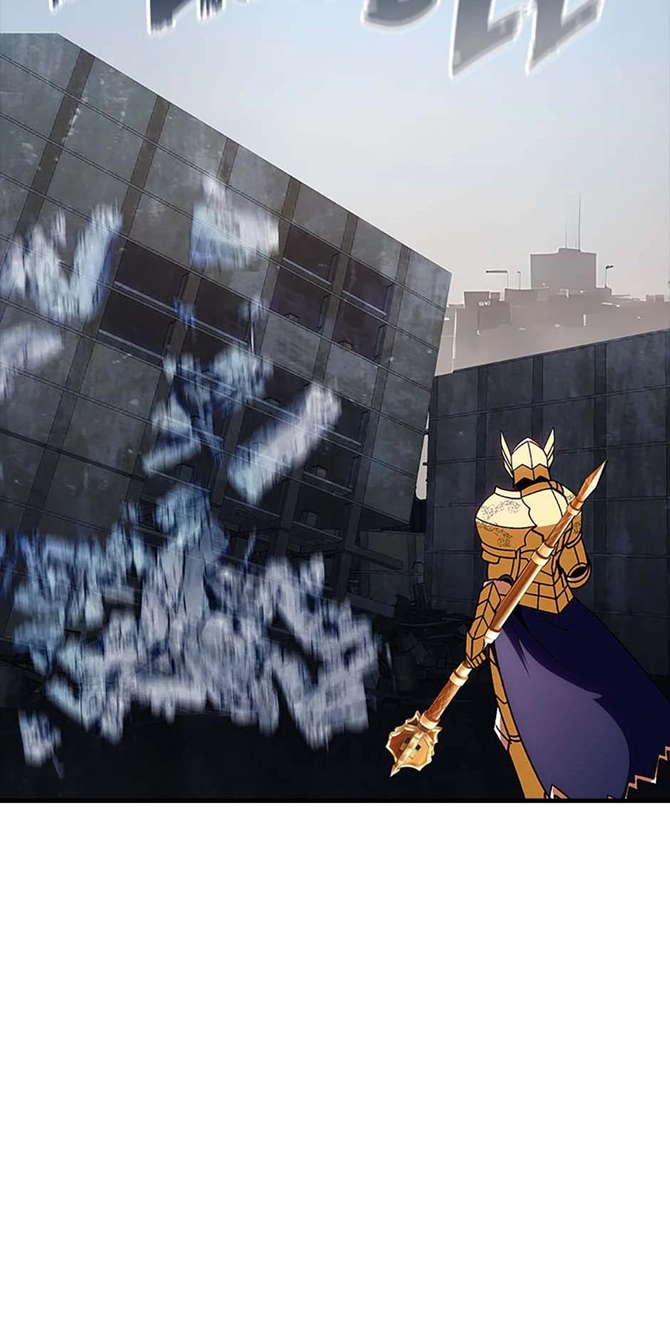 I have an SSS-rank Trait, but I want a Normal Life Chapter 123 - Page 45