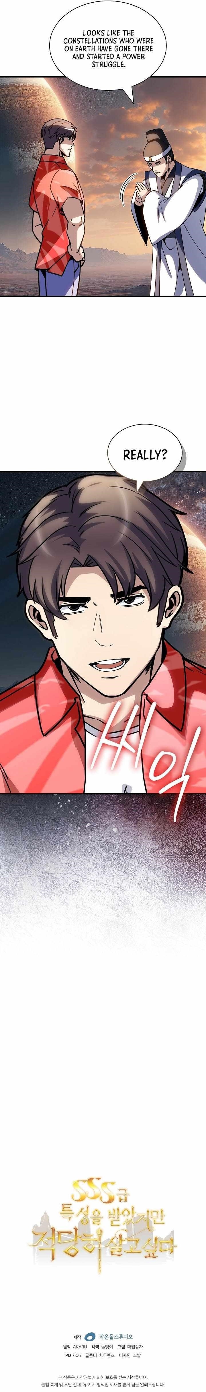 I have an SSS-rank Trait, but I want a Normal Life Chapter 135 - Page 14