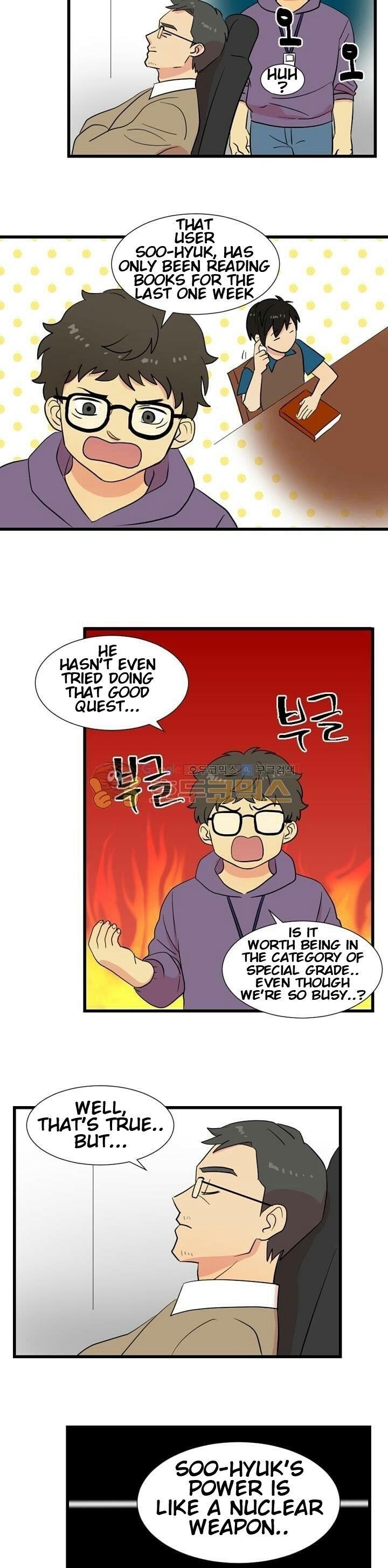 Reader Chapter 10 - Page 17