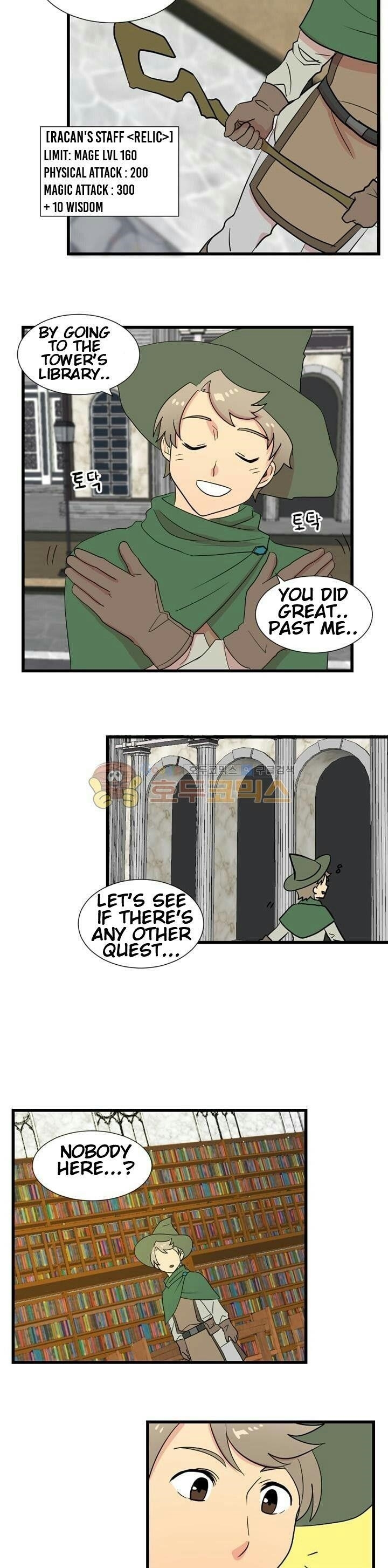 Reader Chapter 10 - Page 6