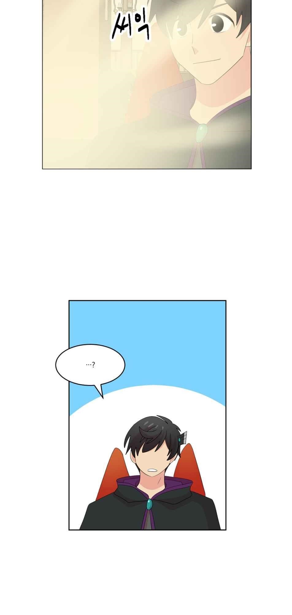 Reader Chapter 192 - Page 17