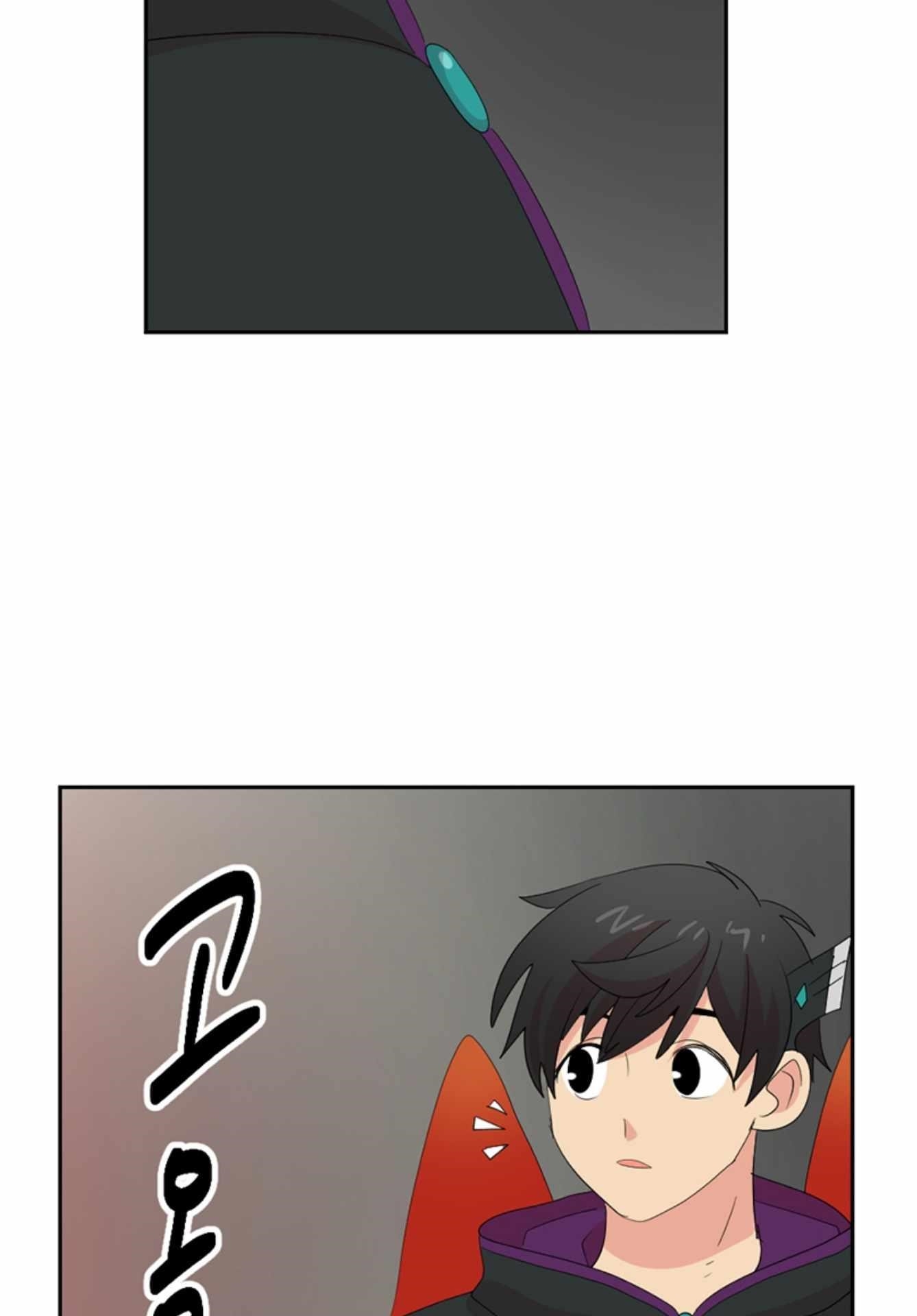 Reader Chapter 197 - Page 44