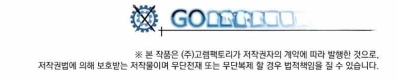 Reader Chapter 210 - Page 13