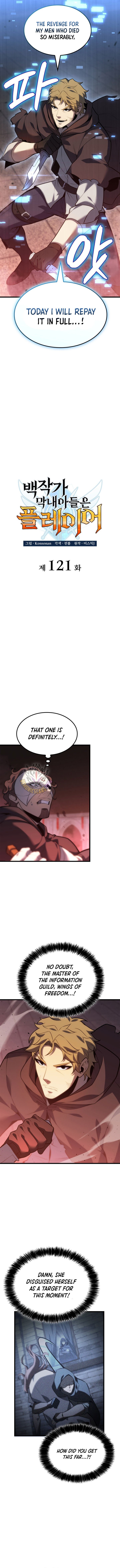 The Count’s Youngest Son Is a Player Chapter 121 - Page 5