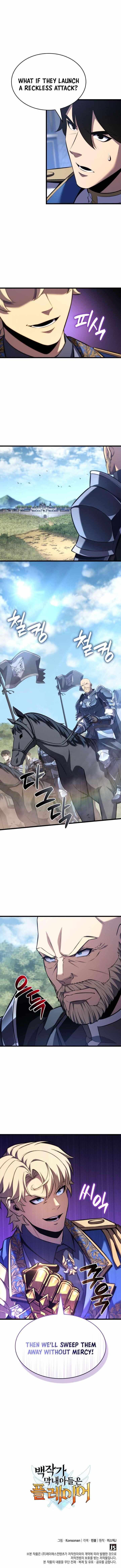 The Count’s Youngest Son Is a Player Chapter 125 - Page 11