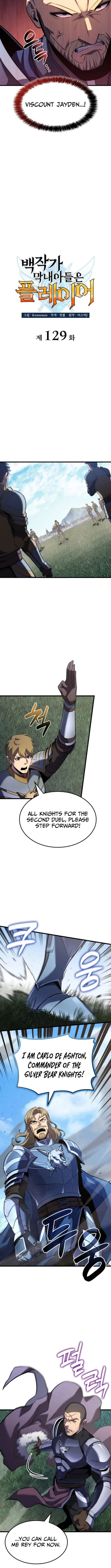 The Count’s Youngest Son Is a Player Chapter 129 - Page 6