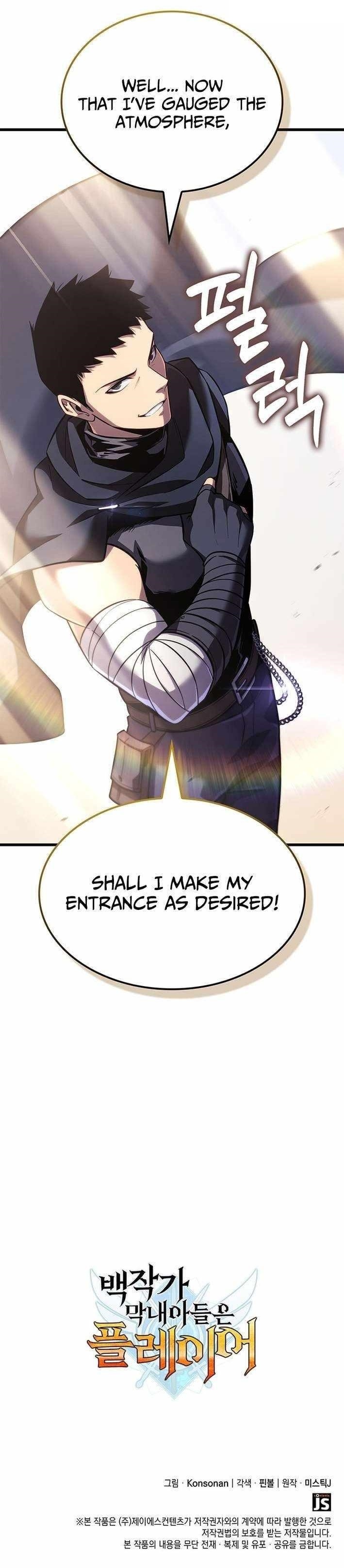 The Count’s Youngest Son Is a Player Chapter 135 - Page 13