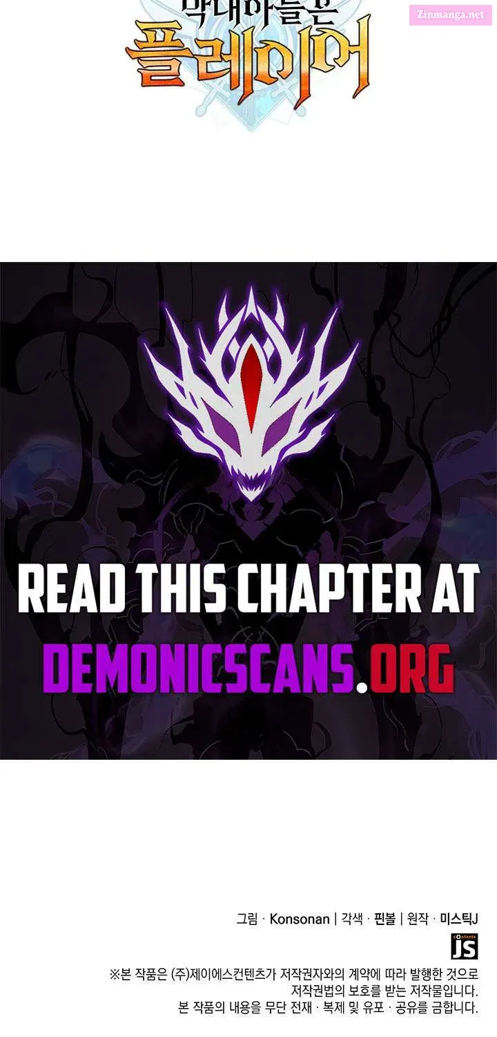 The Count’s Youngest Son Is a Player Chapter 146.1 - Page 93