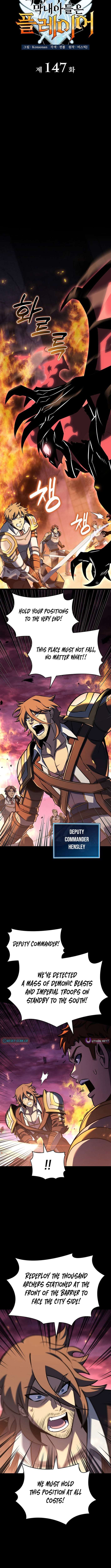 The Count’s Youngest Son Is a Player Chapter 147 - Page 3