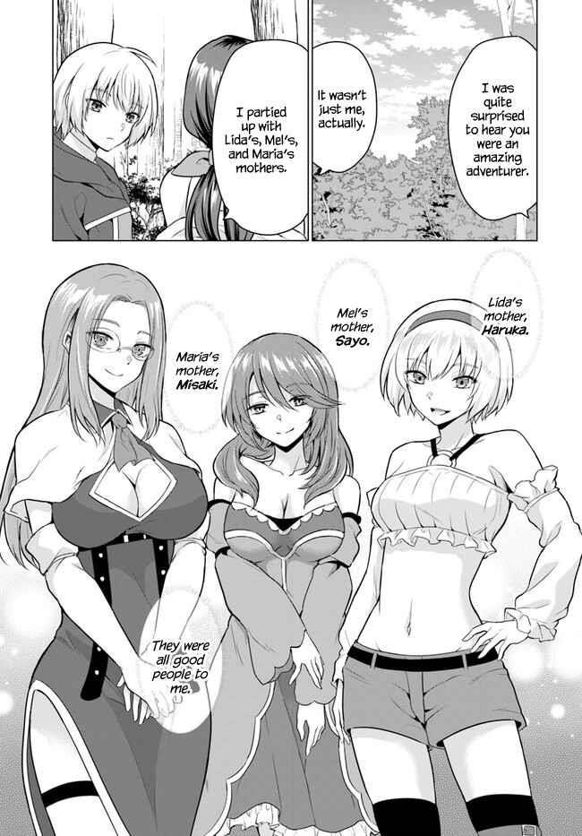 The Hero Took Everything From Me, So I Partied With The Hero’S Mother! Chapter 2 - Page 17