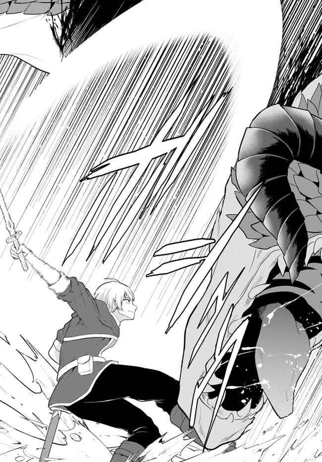 The Hero Took Everything From Me, So I Partied With The Hero’S Mother! Chapter 2 - Page 25