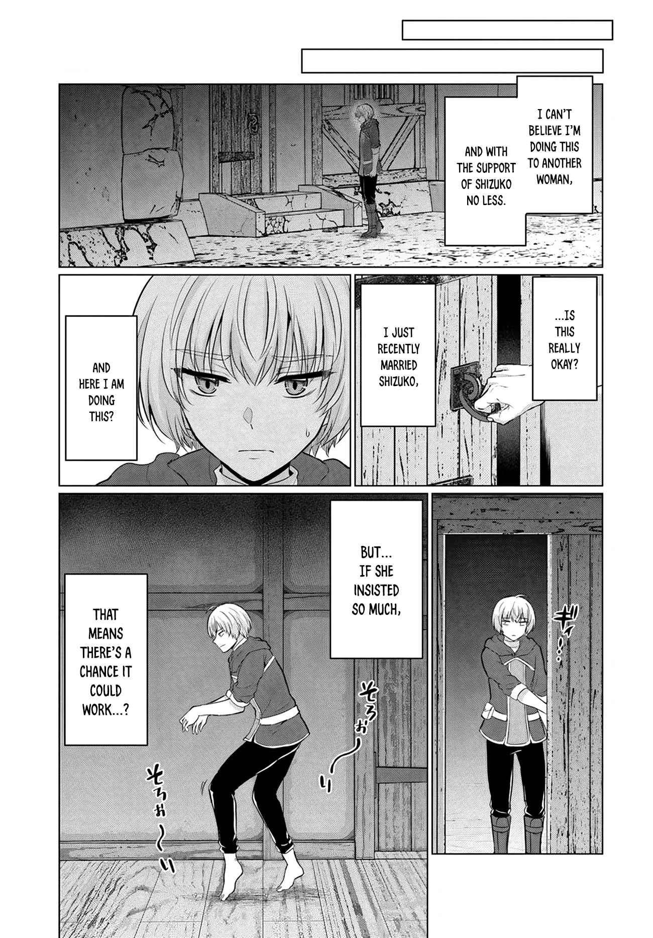 The Hero Took Everything From Me, So I Partied With The Hero’S Mother! Chapter 7 - Page 3