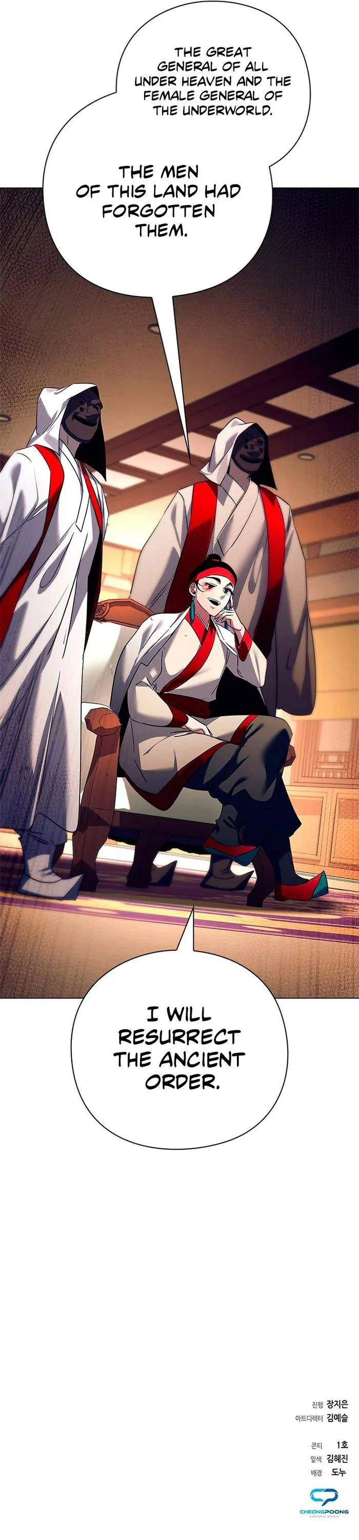 Goblin’s Night Chapter 104 - Page 24