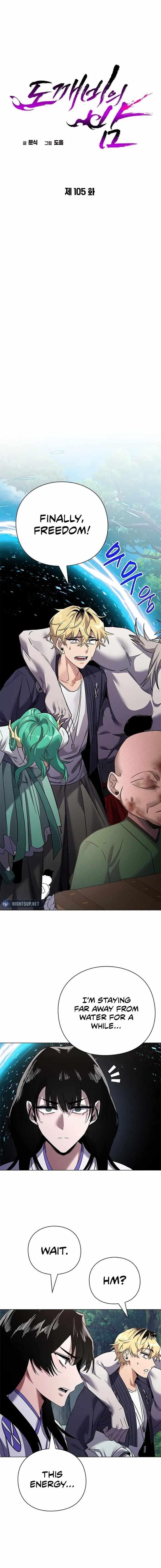 Goblin’s Night Chapter 105 - Page 9