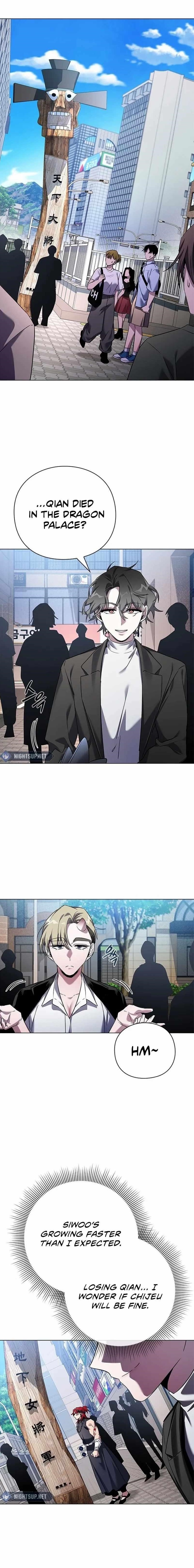 Goblin’s Night Chapter 106 - Page 1