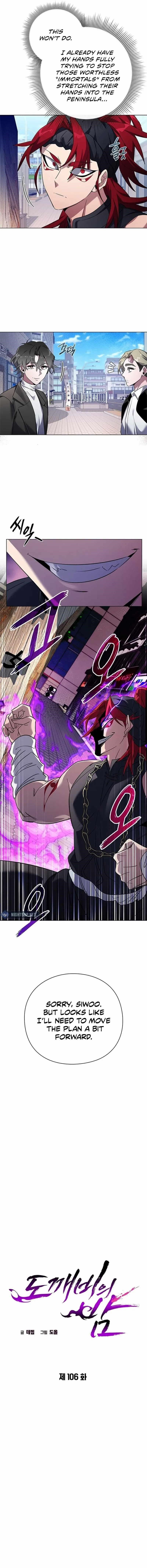 Goblin’s Night Chapter 106 - Page 2