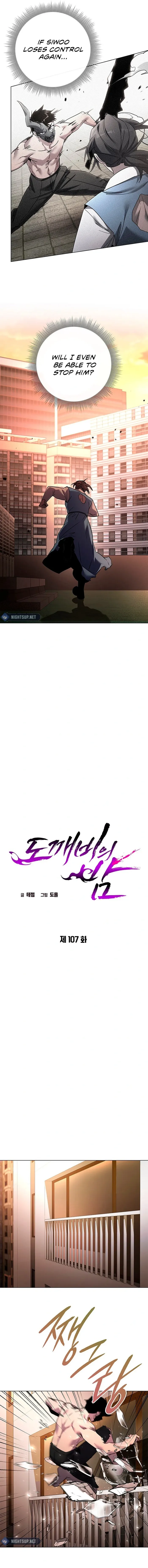 Goblin’s Night Chapter 107 - Page 2