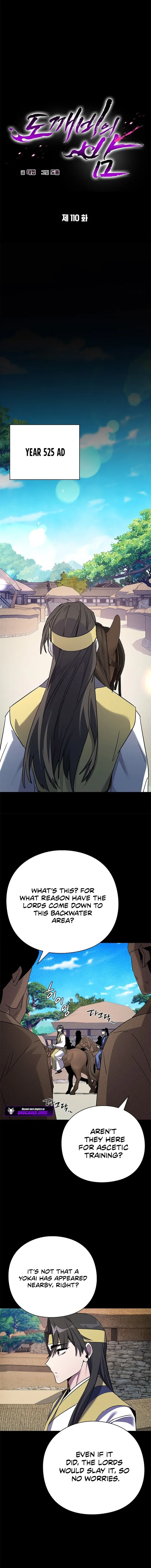 Goblin’s Night Chapter 110 - Page 4