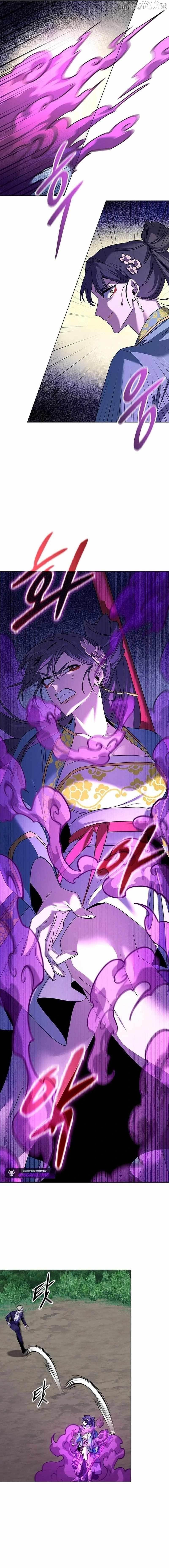 Goblin’s Night Chapter 116 - Page 8