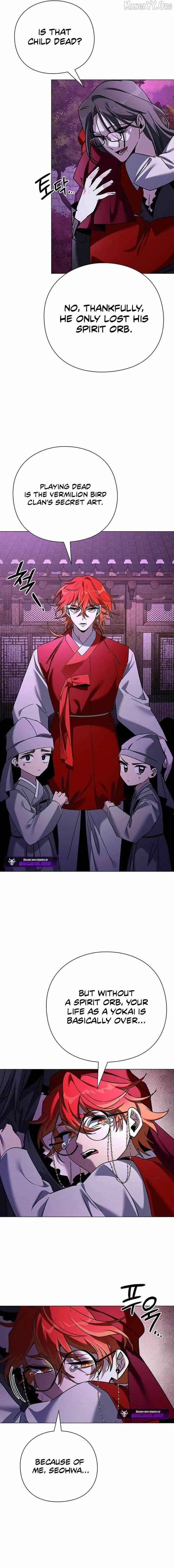 Goblin’s Night Chapter 117 - Page 7