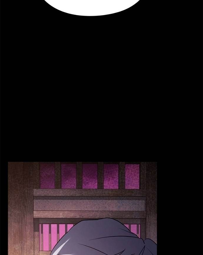 Goblin’s Night Chapter 120 - Page 210