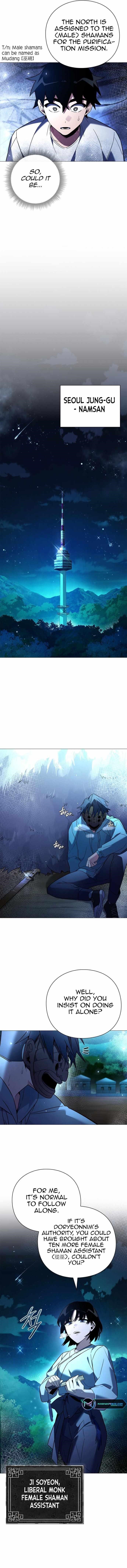 Goblin’s Night Chapter 23 - Page 13