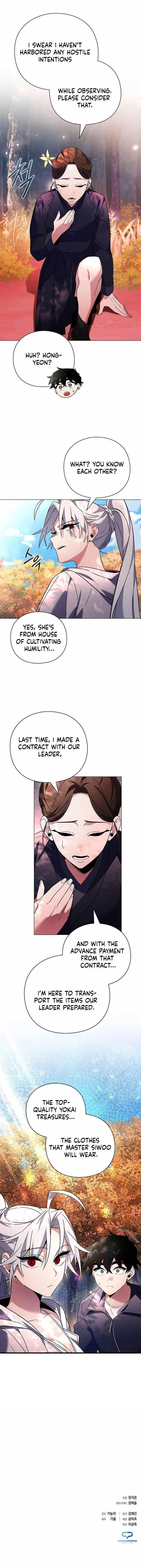 Goblin’s Night Chapter 25 - Page 17