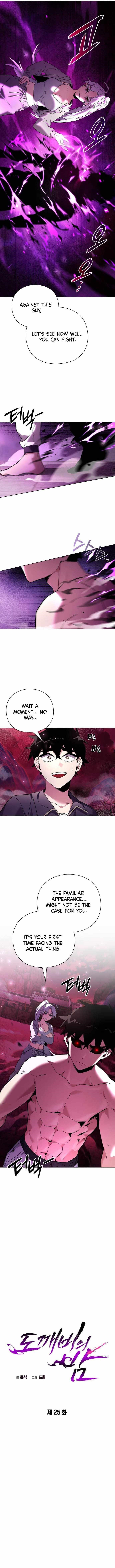 Goblin’s Night Chapter 25 - Page 4