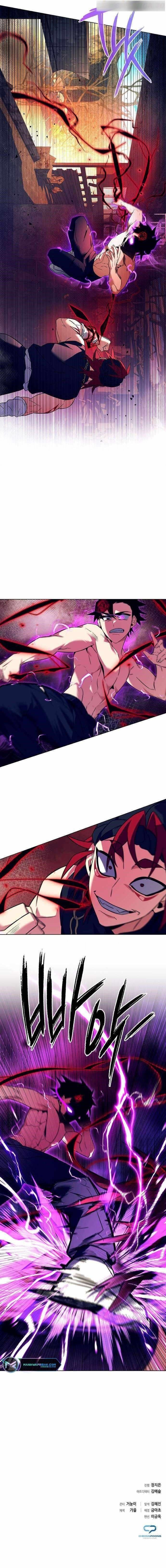 Goblin’s Night Chapter 28 - Page 15