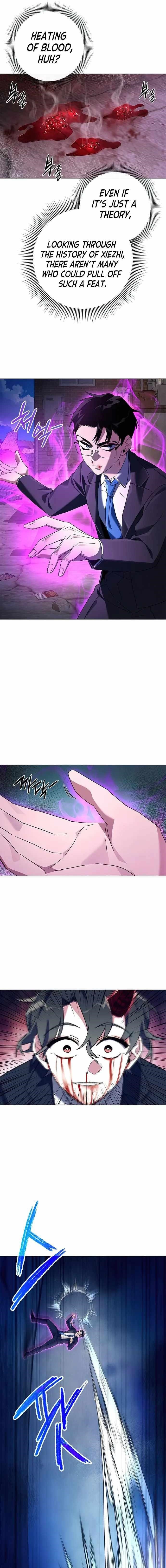 Goblin’s Night Chapter 32 - Page 17