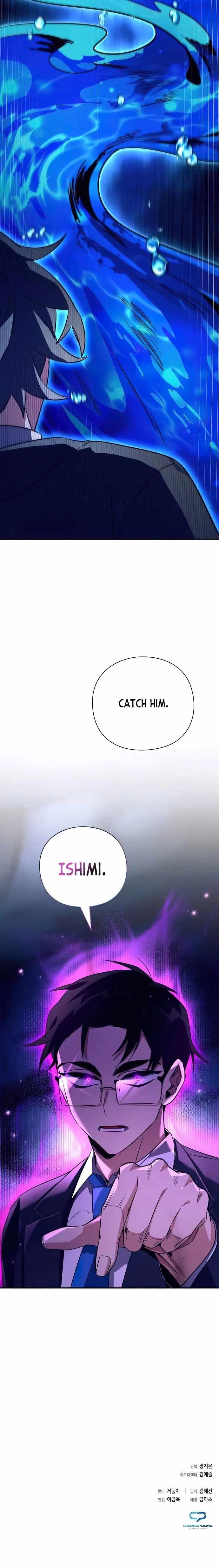 Goblin’s Night Chapter 32 - Page 24