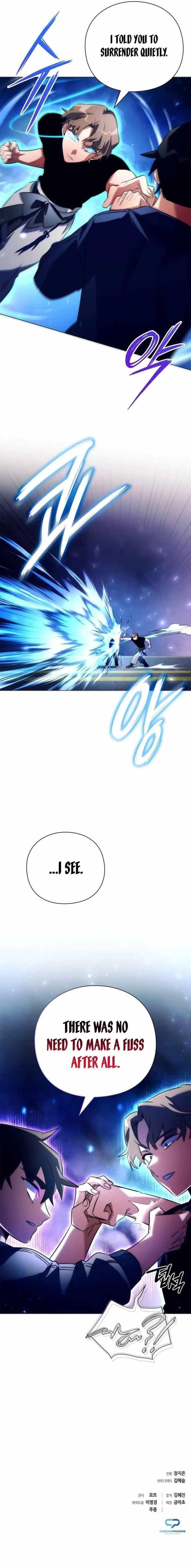 Goblin’s Night Chapter 36 - Page 13