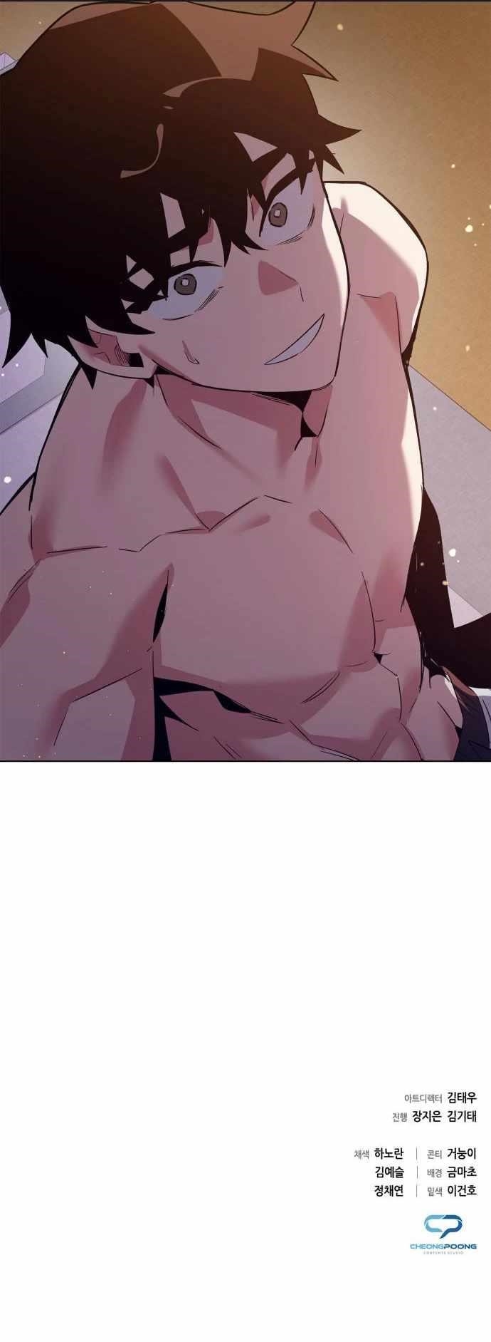 Goblin’s Night Chapter 4 - Page 21