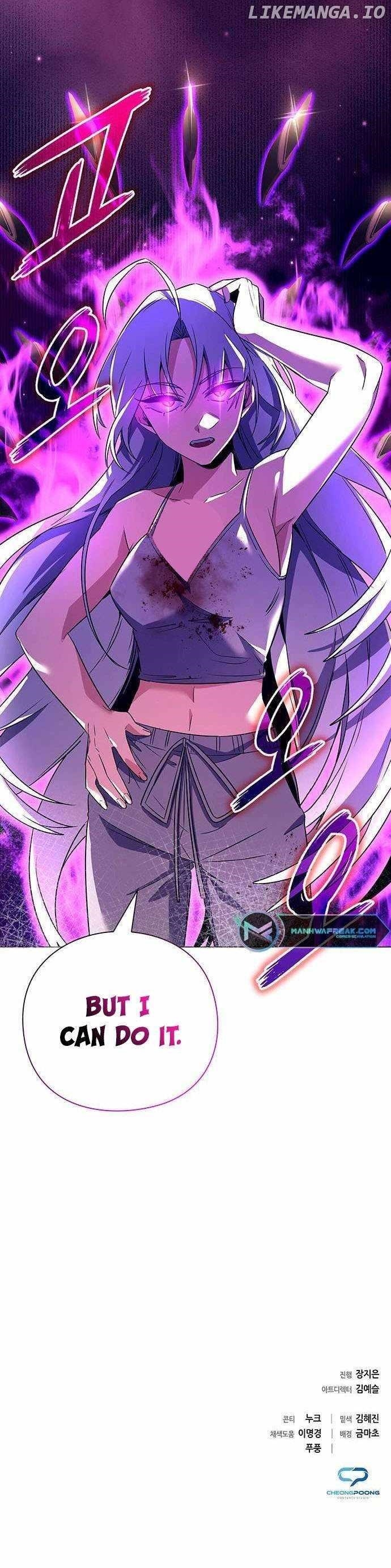 Goblin’s Night Chapter 41 - Page 13