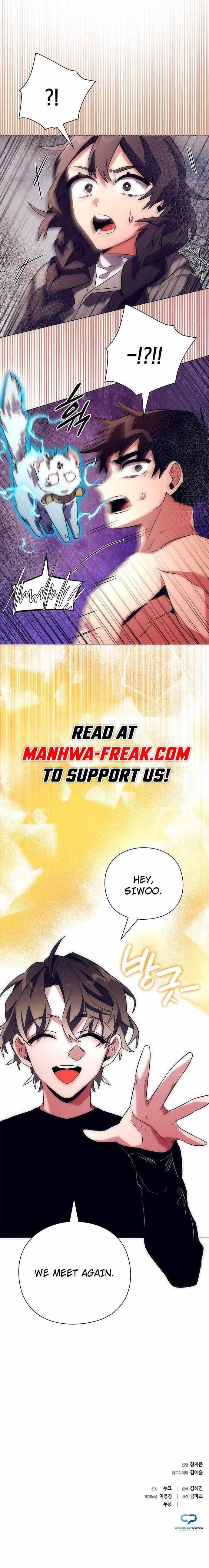 Goblin’s Night Chapter 42 - Page 13