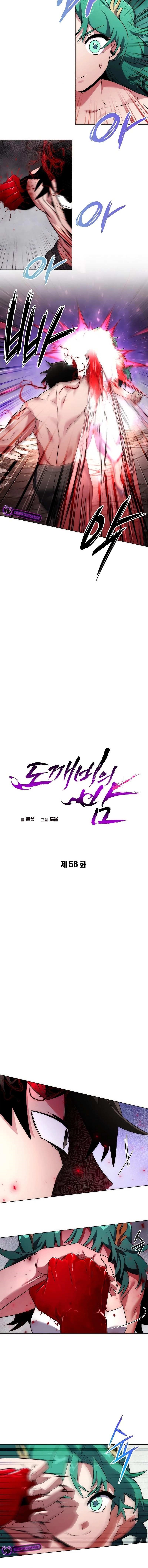 Goblin’s Night Chapter 56 - Page 6