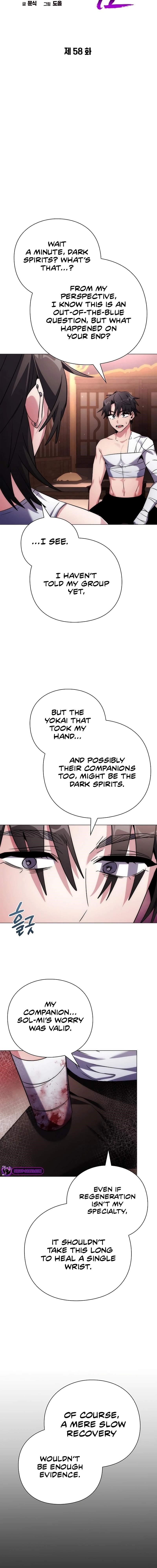 Goblin’s Night Chapter 58 - Page 7