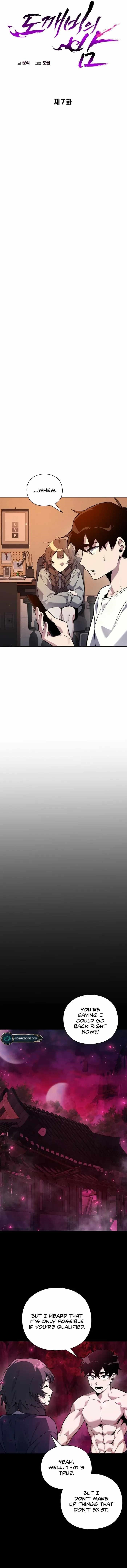 Goblin’s Night Chapter 7 - Page 4