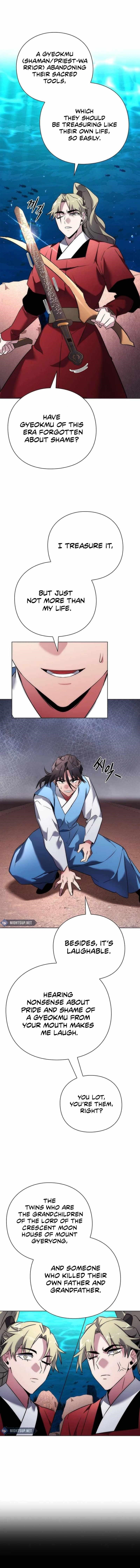 Goblin’s Night Chapter 77 - Page 17