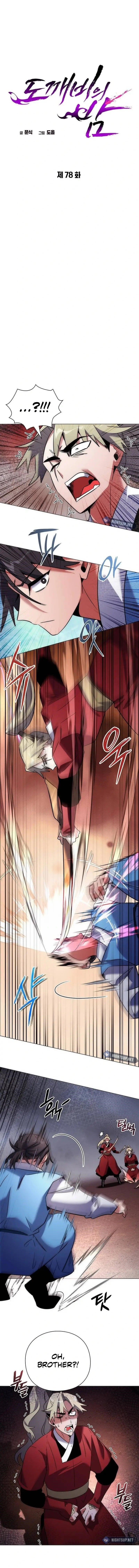 Goblin’s Night Chapter 78 - Page 4