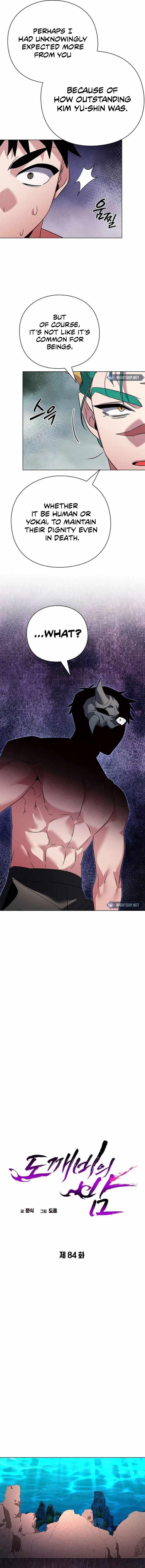 Goblin’s Night Chapter 84 - Page 6