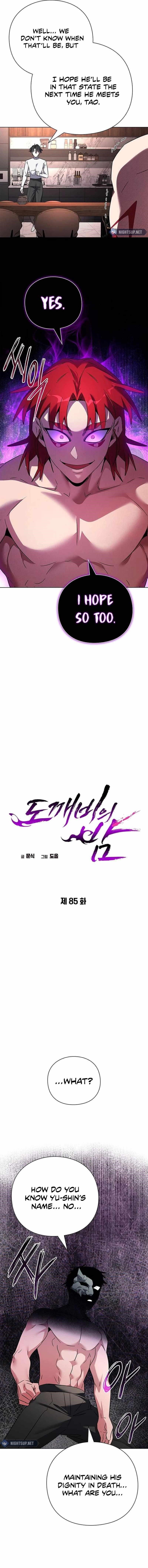 Goblin’s Night Chapter 85 - Page 12