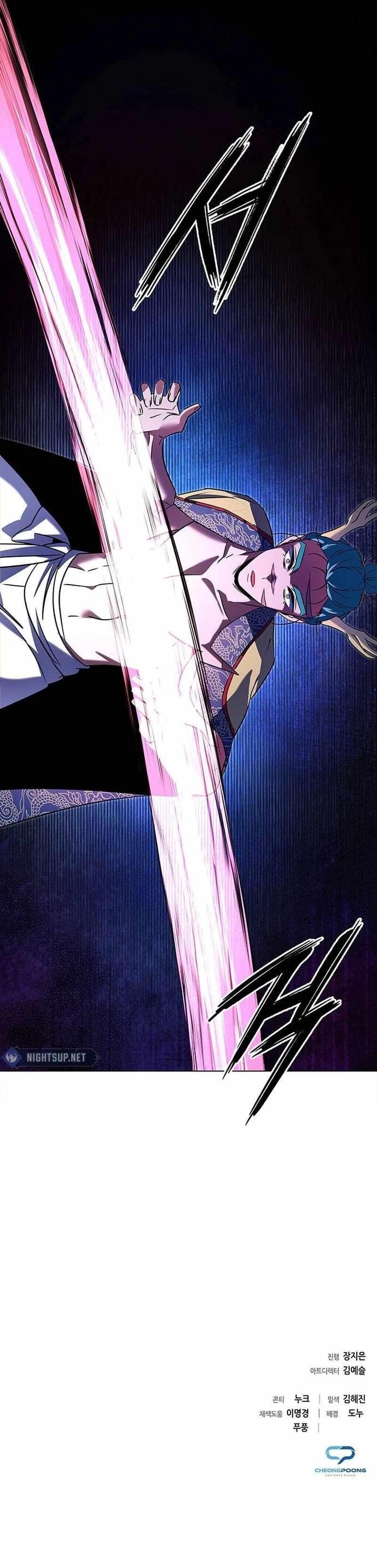 Goblin’s Night Chapter 85 - Page 23