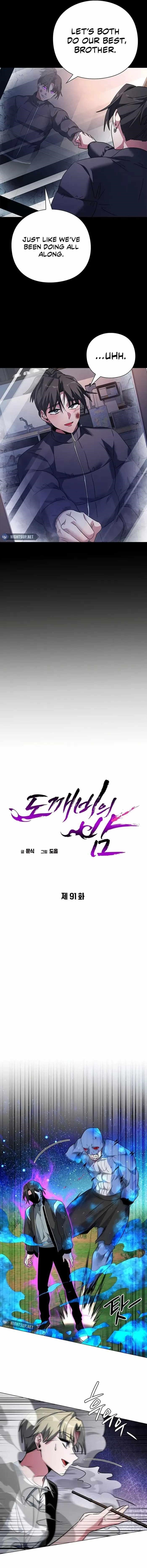 Goblin’s Night Chapter 91 - Page 7