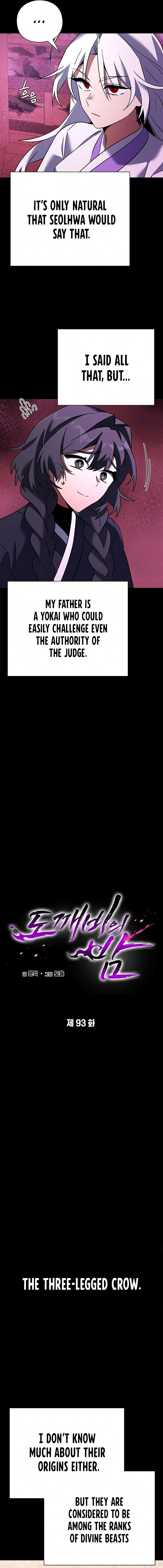 Goblin’s Night Chapter 93 - Page 8