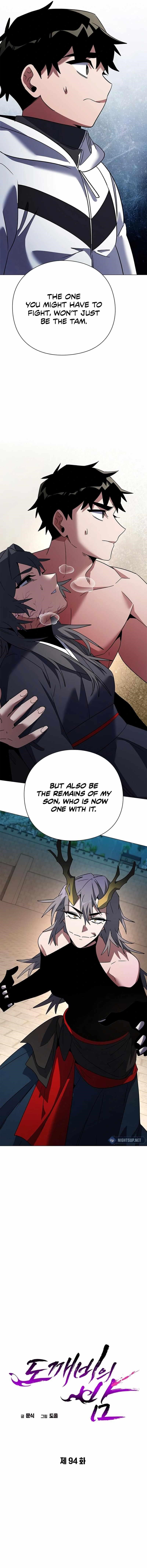 Goblin’s Night Chapter 94 - Page 13