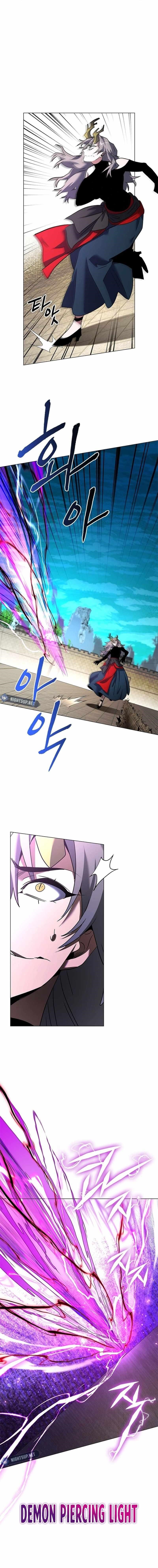 Goblin’s Night Chapter 95 - Page 15