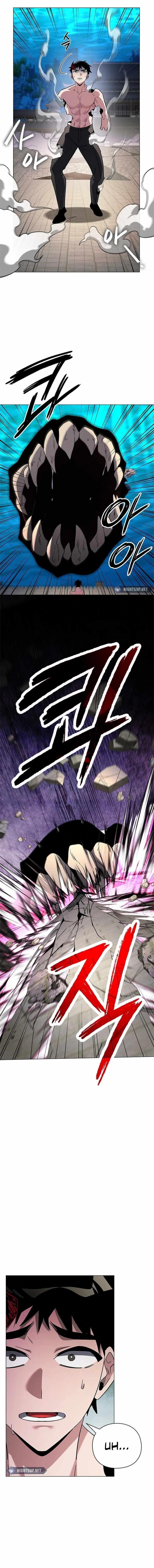 Goblin’s Night Chapter 96 - Page 22