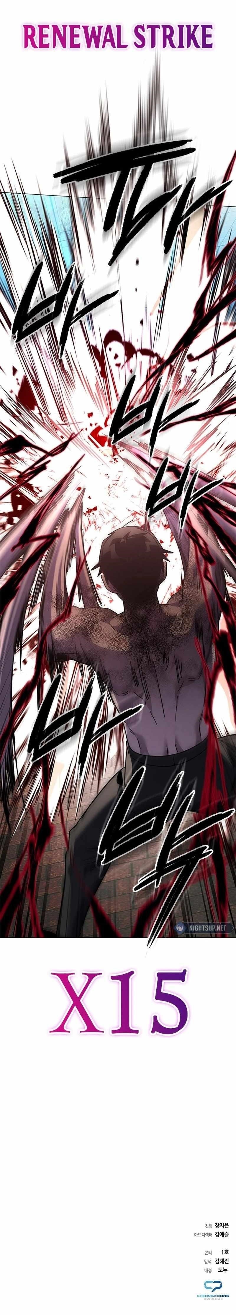 Goblin’s Night Chapter 97 - Page 22